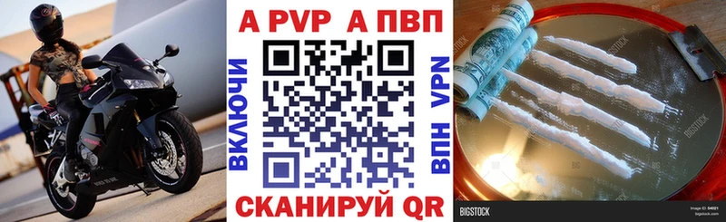 сколько стоит  Кострома  APVP мука 