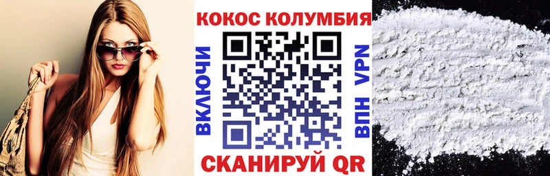 КОКАИН Перу Кострома