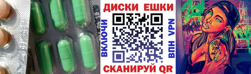 Экстази 250 мг  Кострома 