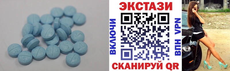 ЭКСТАЗИ VHQ Кострома