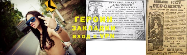 кристаллы Абдулино