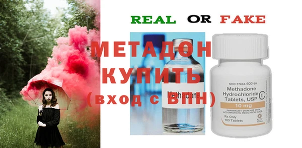 кристаллы Абдулино