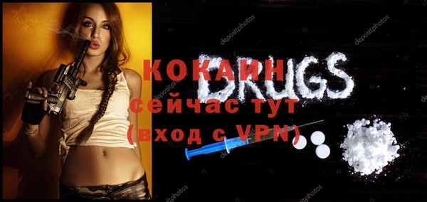 дистиллят марихуана Абинск