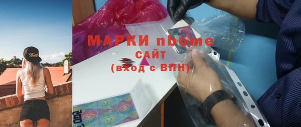 кристаллы Абдулино