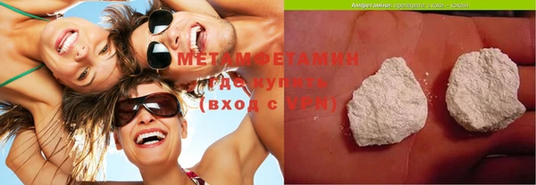 дистиллят марихуана Абинск