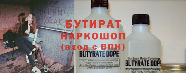 дистиллят марихуана Абинск