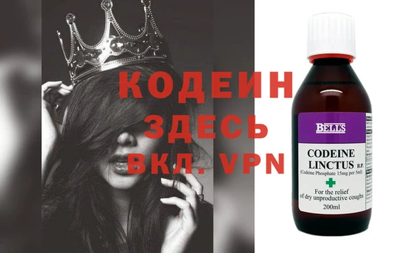дистиллят марихуана Абинск