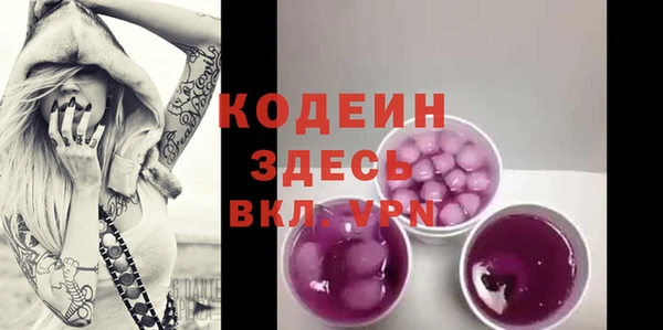 кристаллы Абдулино