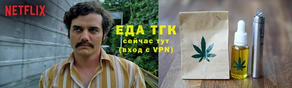 дистиллят марихуана Абинск
