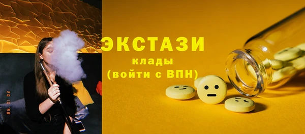 крисы Абаза