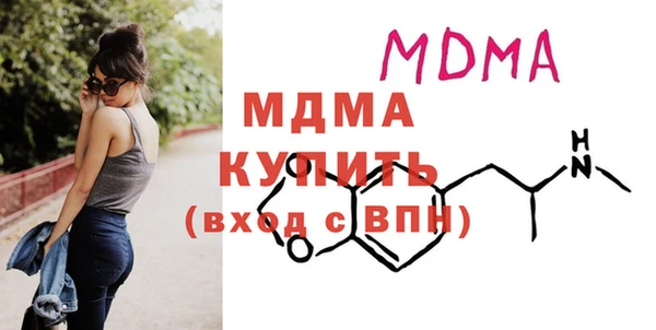 амфетамин Няндома