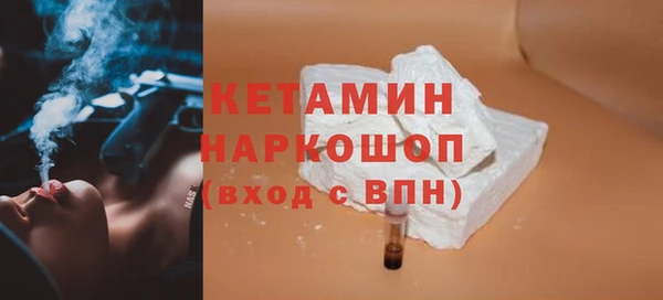 кристаллы Абдулино