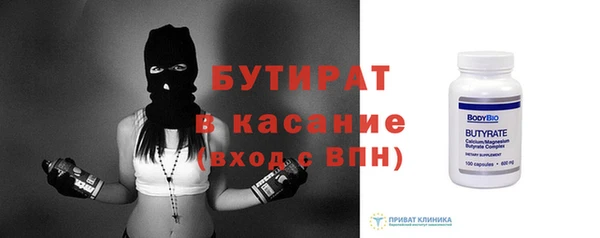 индика Нязепетровск