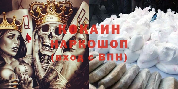 кристаллы Абдулино