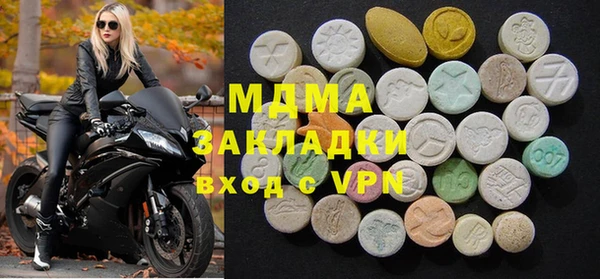 MESCALINE Нягань