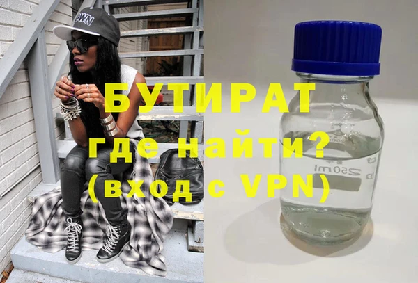 дистиллят марихуана Абинск
