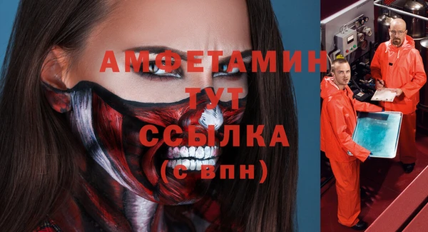 дистиллят марихуана Абинск