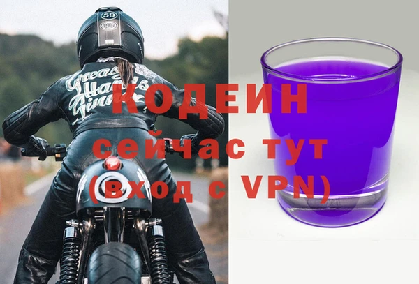MESCALINE Нягань