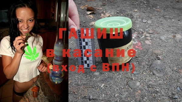 кристаллы Абдулино