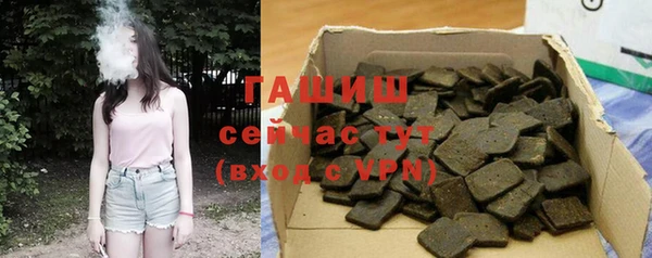 дистиллят марихуана Абинск
