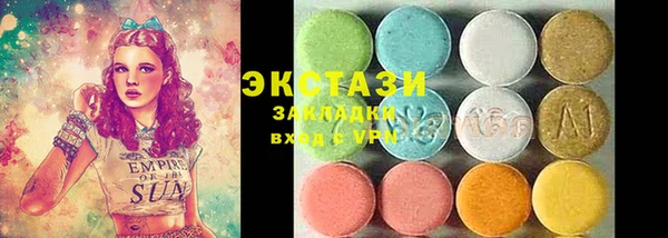 кристаллы Абдулино
