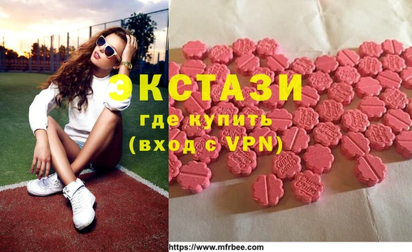 дистиллят марихуана Абинск
