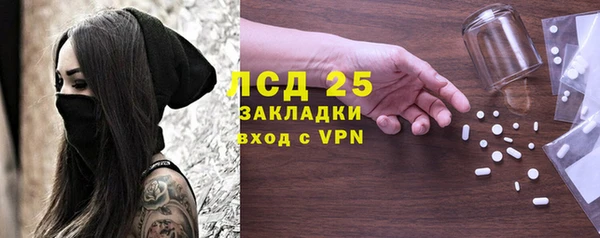 дистиллят марихуана Абинск