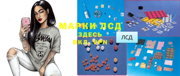 дистиллят марихуана Абинск