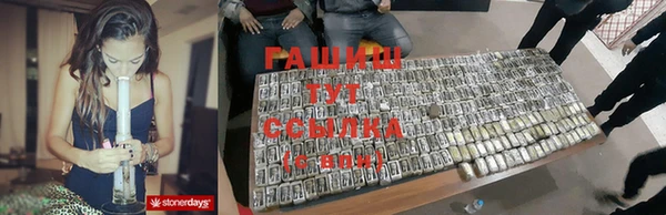 дистиллят марихуана Абинск