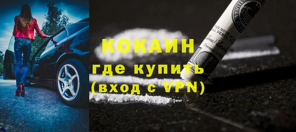 дистиллят марихуана Абинск