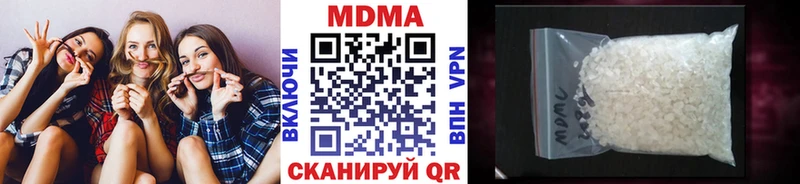 МДМА VHQ  хочу   Кострома 