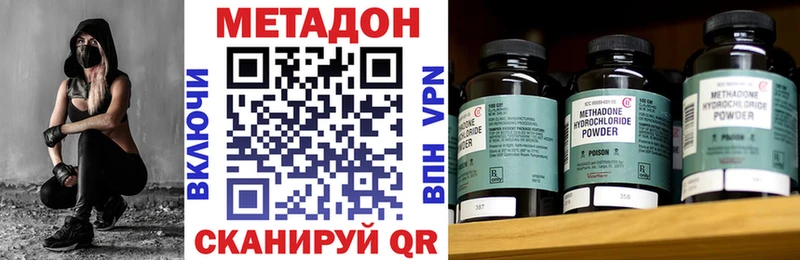 Метадон белоснежный  KRAKEN tor  Кострома 