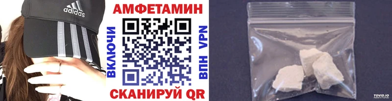 даркнет сайт Кострома МЕТАМФЕТАМИН мет