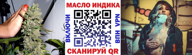 Дистиллят ТГК концентрат  Кострома 